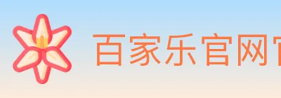 百家乐官网官方平台 logo
